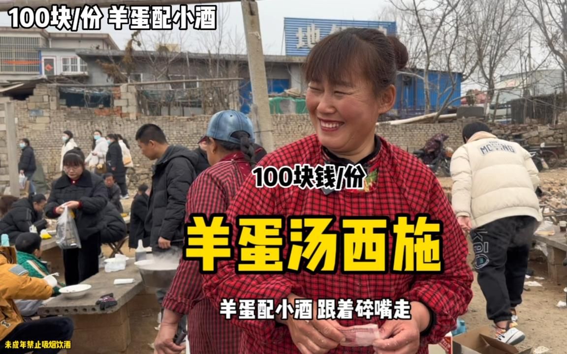 给未成年羊打码