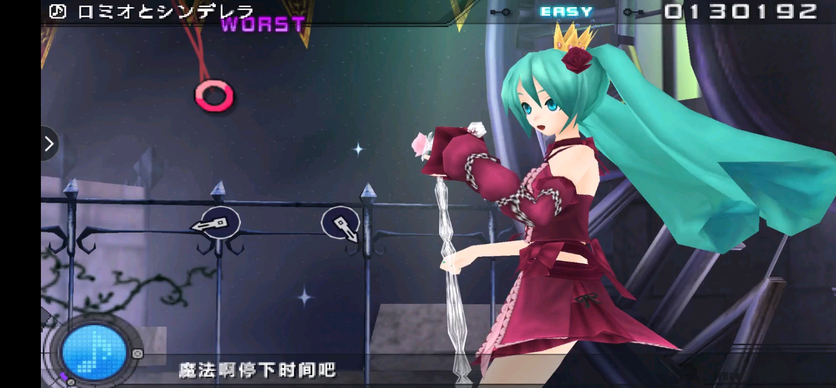 初音未来 歌姬计划初音未来歌姬计划，探索虚拟与现实交织的音乐世界-第2张图片