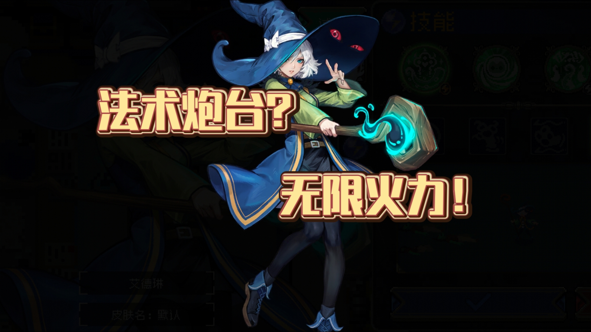 战魂铭人合成攻略，如何打造独一无二的游戏角色-第3张图片