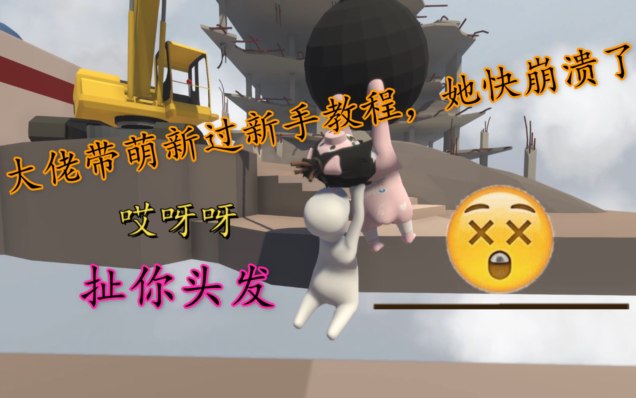 今天大佬不再做人类