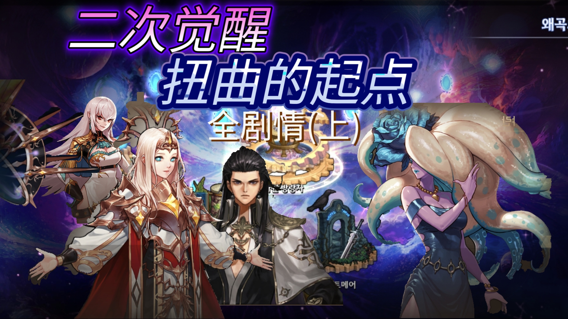 dnf新异界DNF新异界，探索与冒险的新篇章-第2张图片