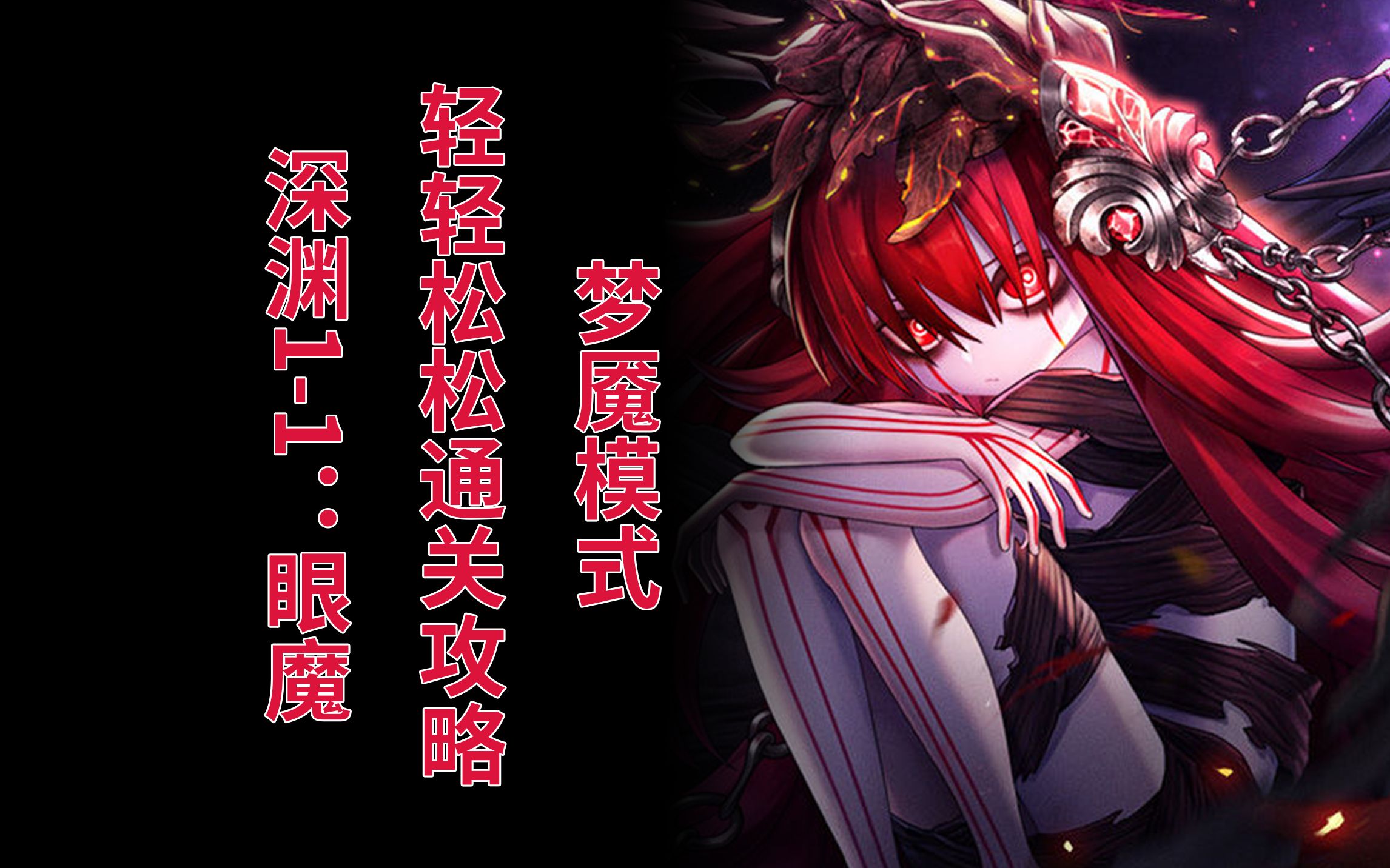 神遗之城玩法攻略