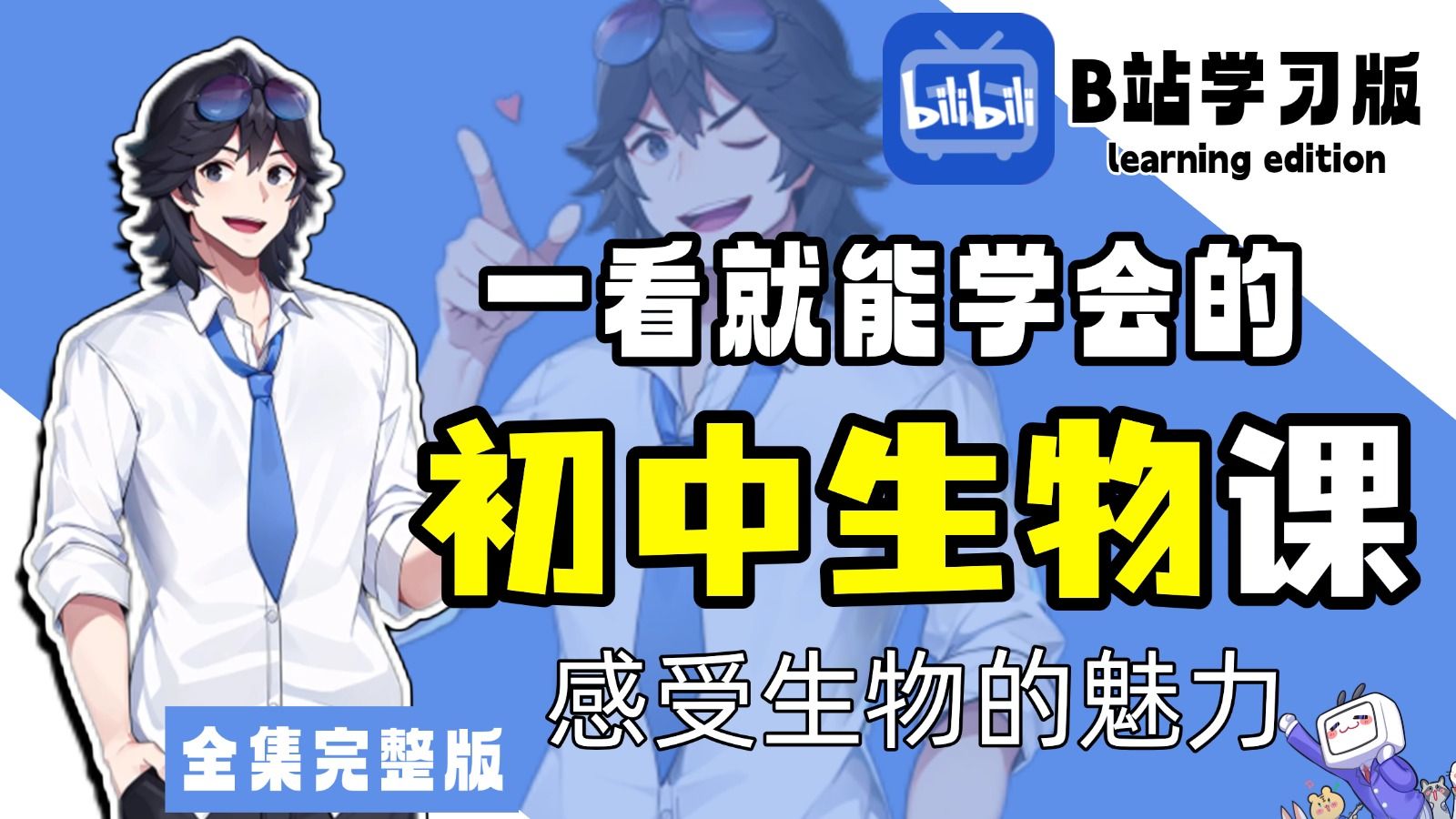 生物课当着全班人的面做到高小说生物课当着全班人面展现高C风采