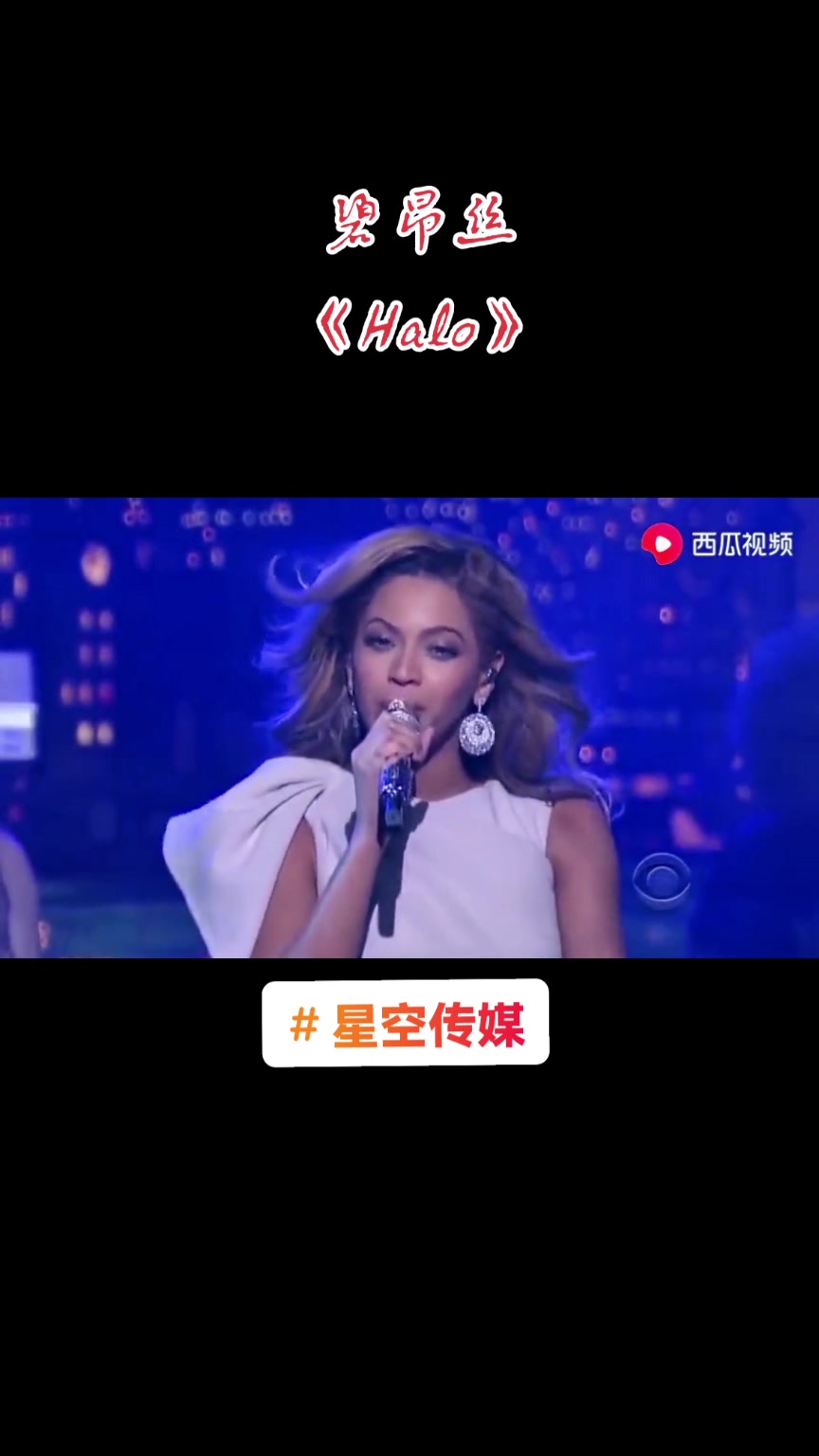 天美星空传媒MV表姝，璀璨星河下的艺术之旅-第2张图片