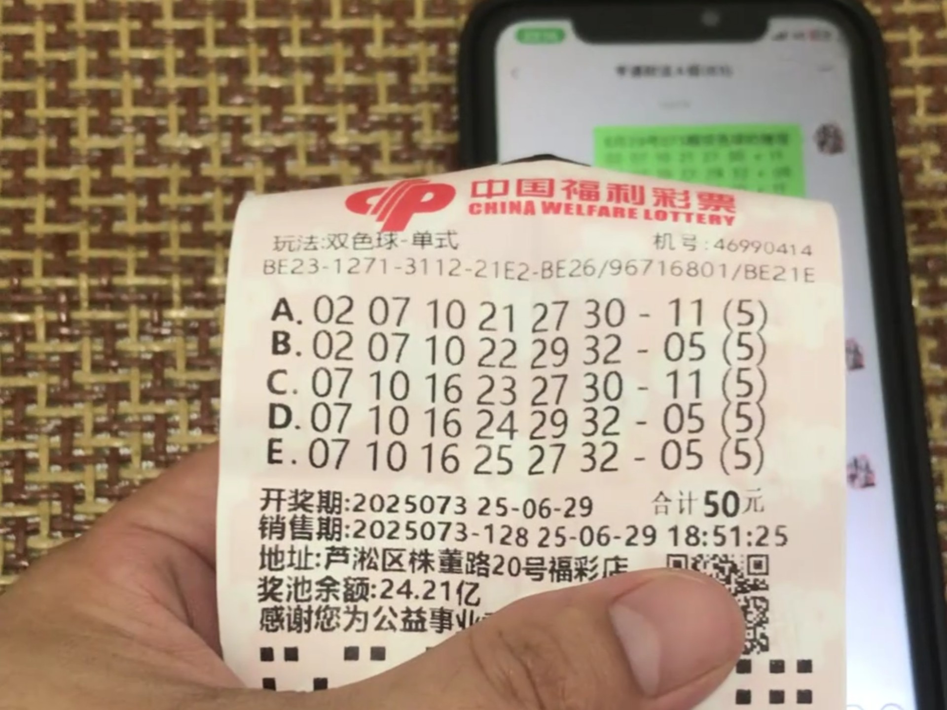 最准确双色球专家预测最准确双色球专家预测-第3张图片