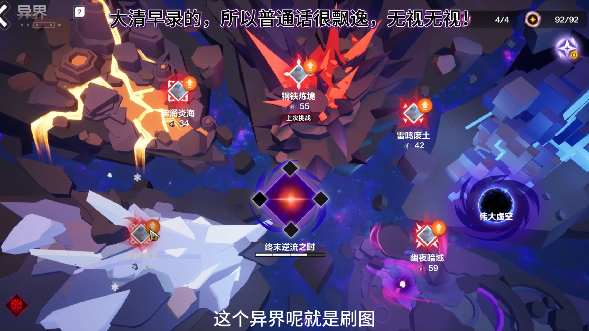 火炬之光任务攻略火炬之光任务攻略-第1张图片