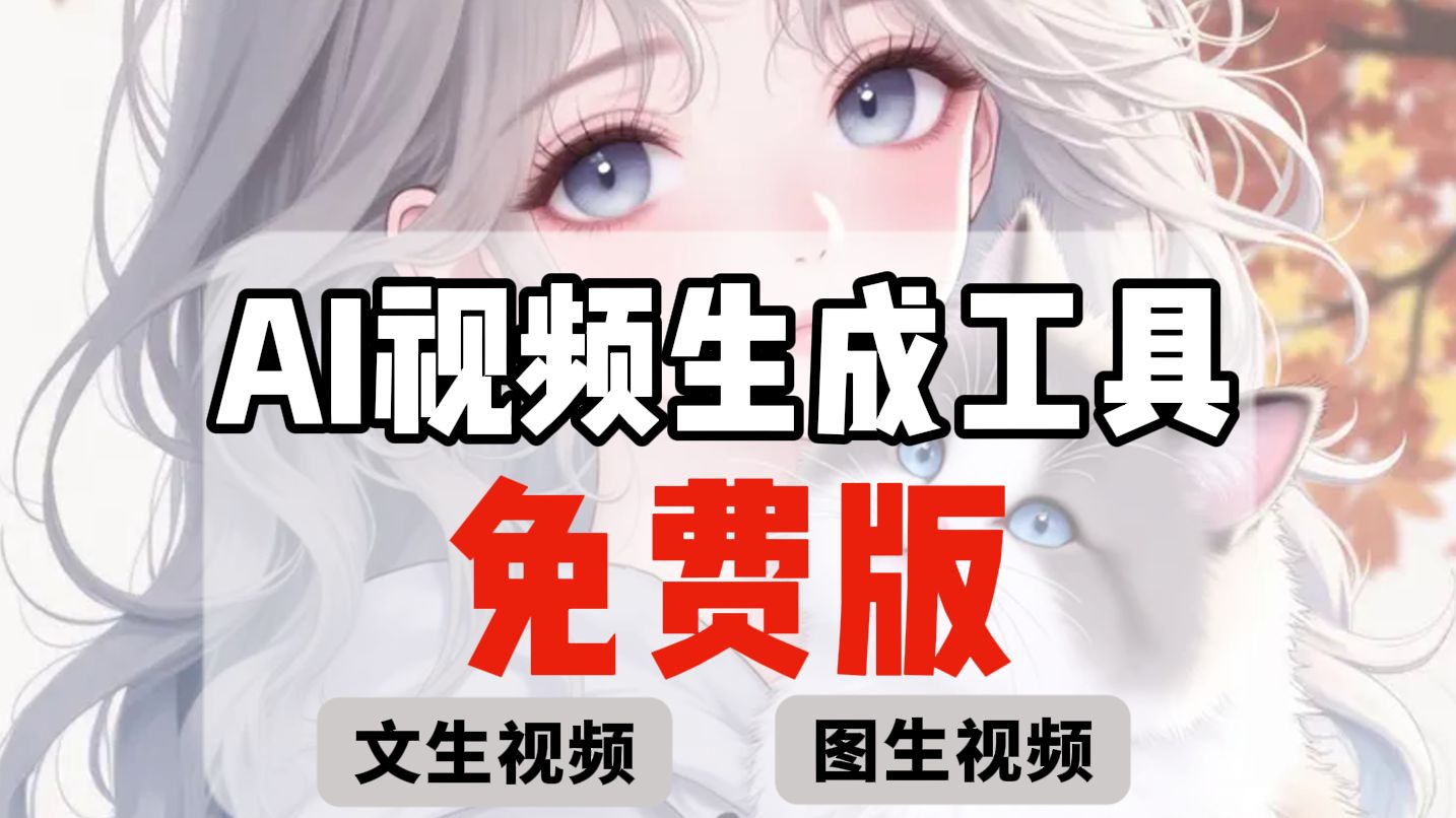 无限免费的视频在线观看无限免费视频在线观看，探索数字时代的视听盛宴-第2张图片