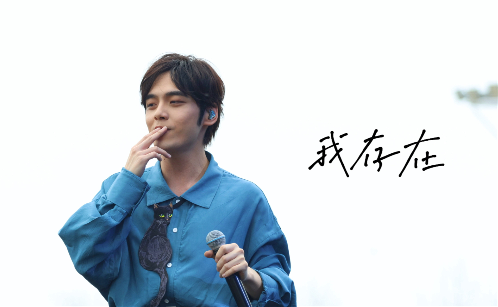 徐均朔身高徐均朔，卓越之才