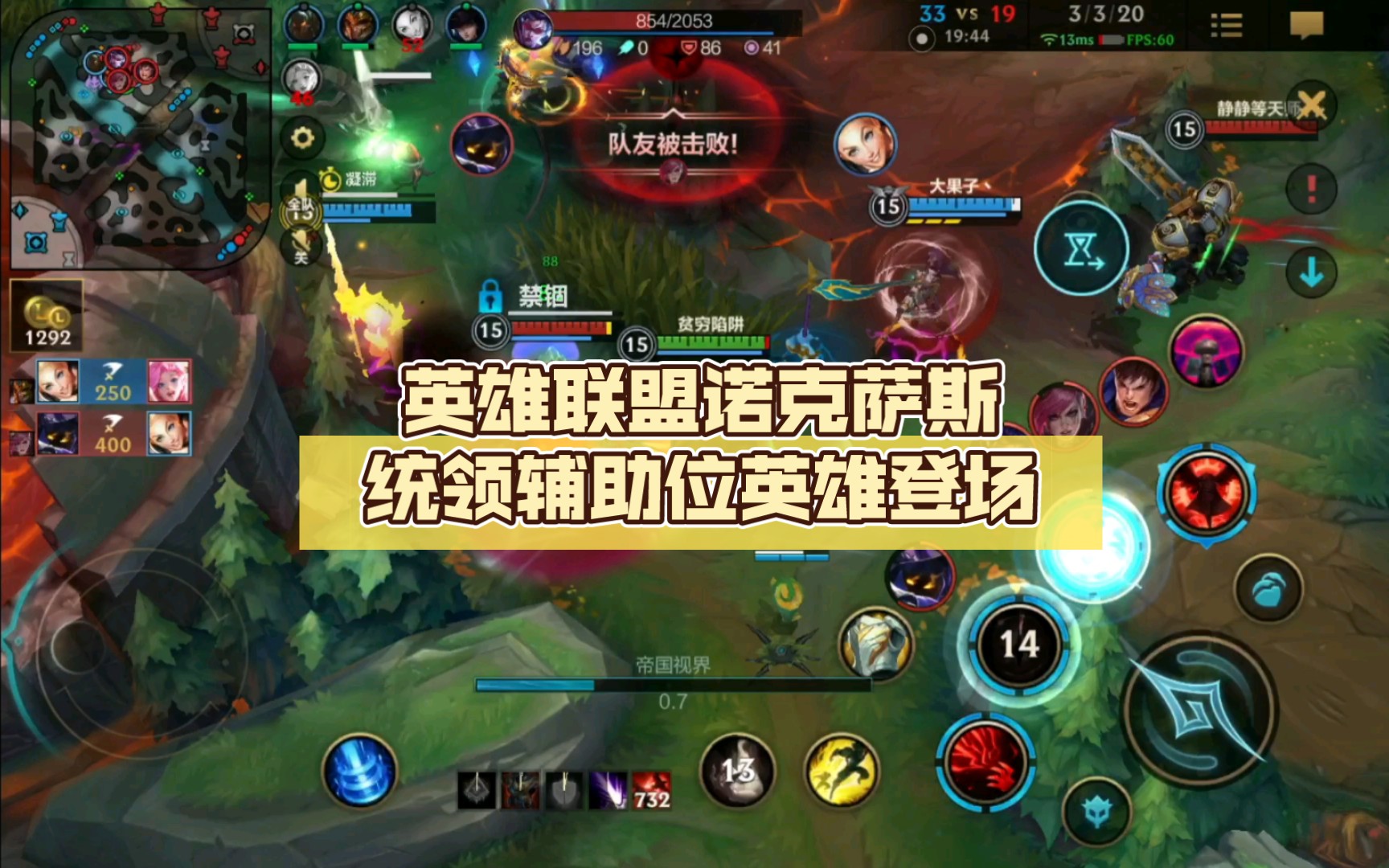 辅助英雄 Lol，策略与技巧