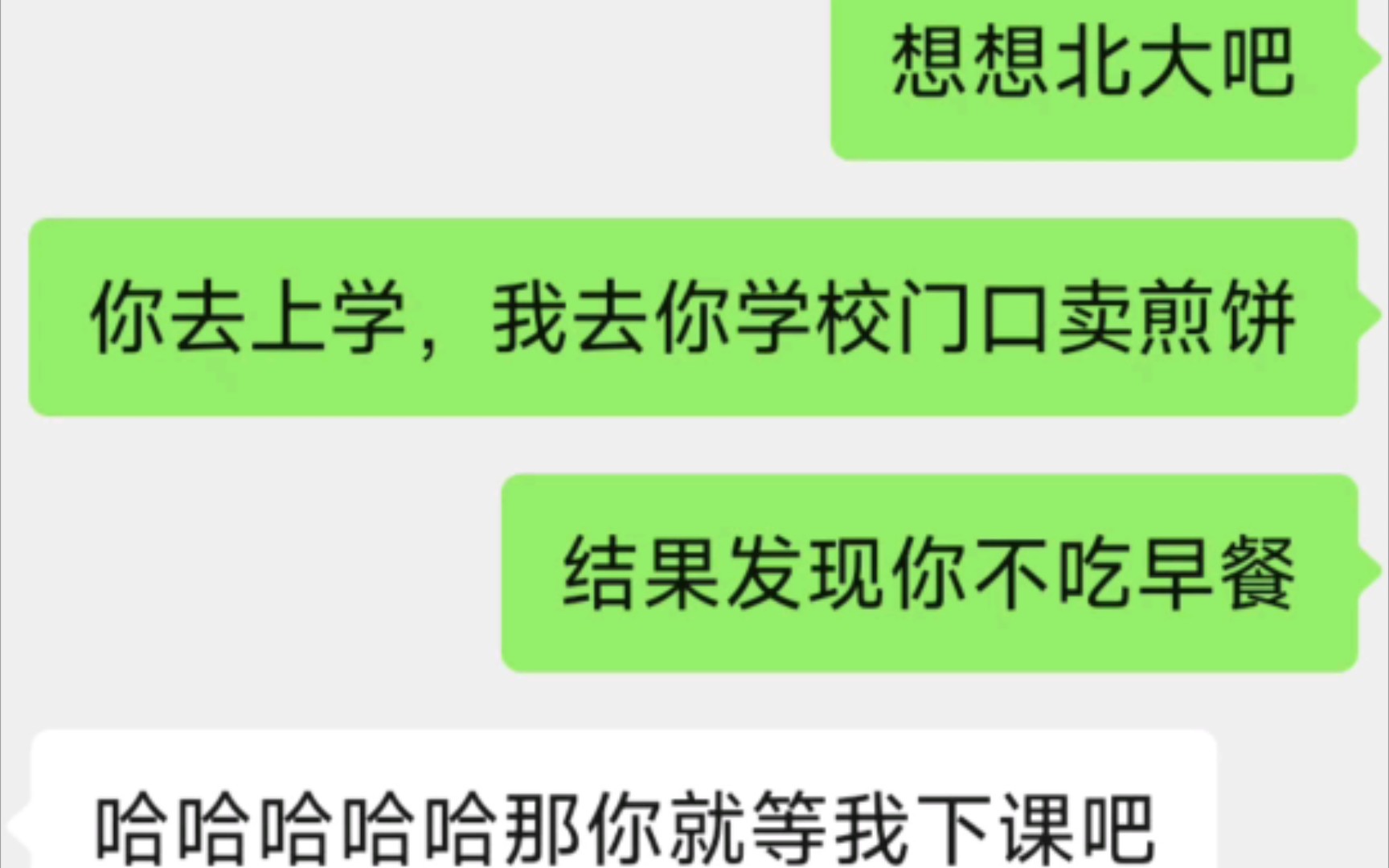 学校男生下课把我做了-第2张图片