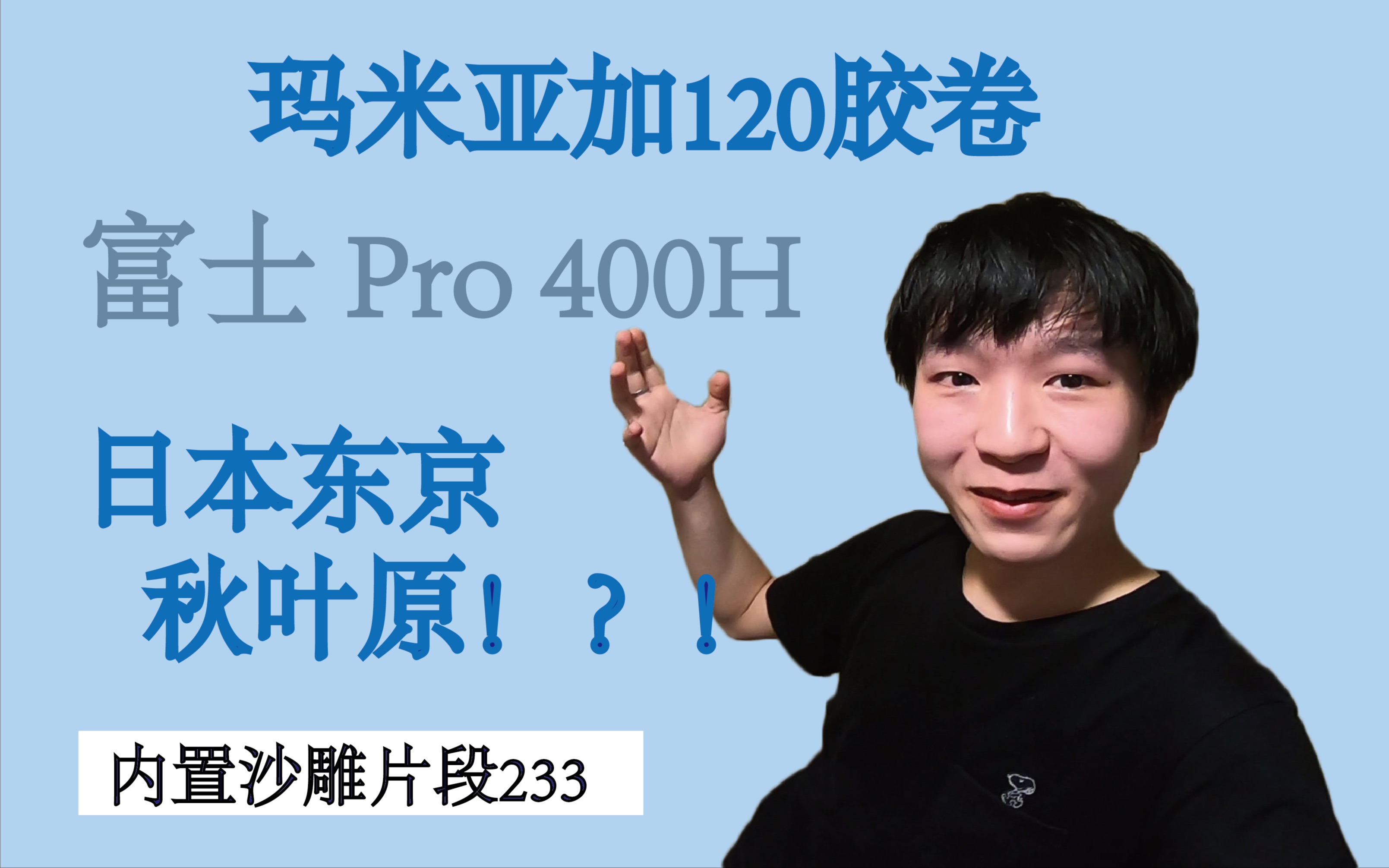 小雪k.d小雪的勇敢与突破，黑人的一次巨大转变-第3张图片