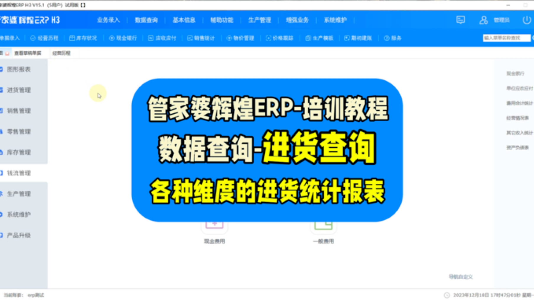 管家婆资料大全管家管家婆资料大全，管家服务与商业管理-第2张图片