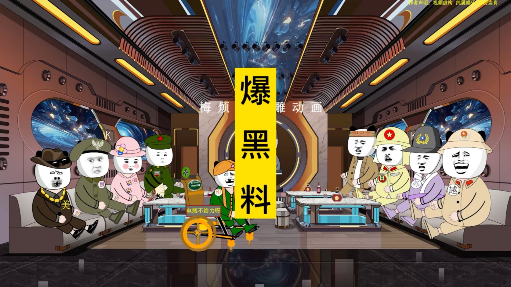 今日吃瓜黑料-海外吃瓜今日吃瓜黑料，海外吃瓜的热点与观察-第2张图片
