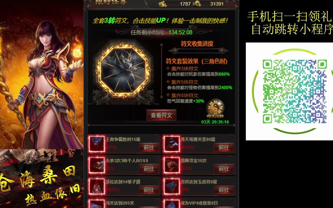 决战沙城手机游戏决战沙城手机游戏，探索未知的冒险之旅