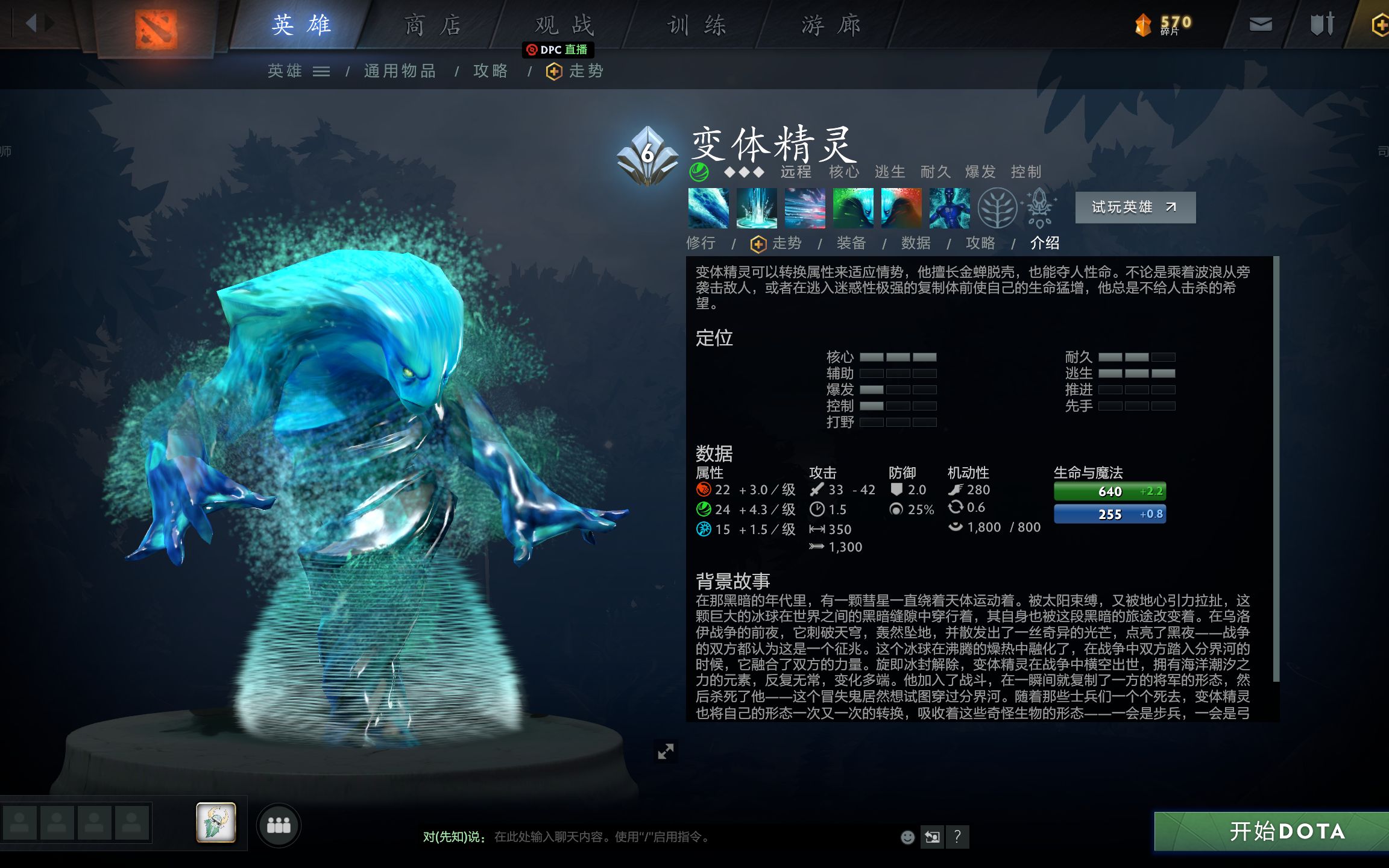 变体精灵变体精灵，神秘精灵世界的探索之旅-第2张图片