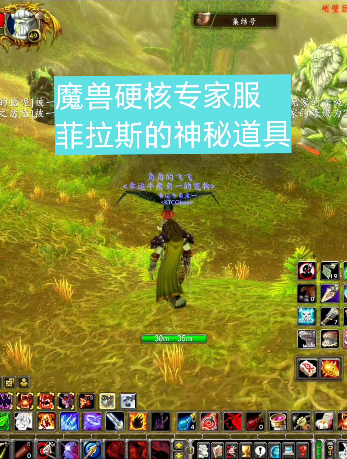 魔兽世界补丁魔兽世界补丁，玩家新体验的探索-第1张图片