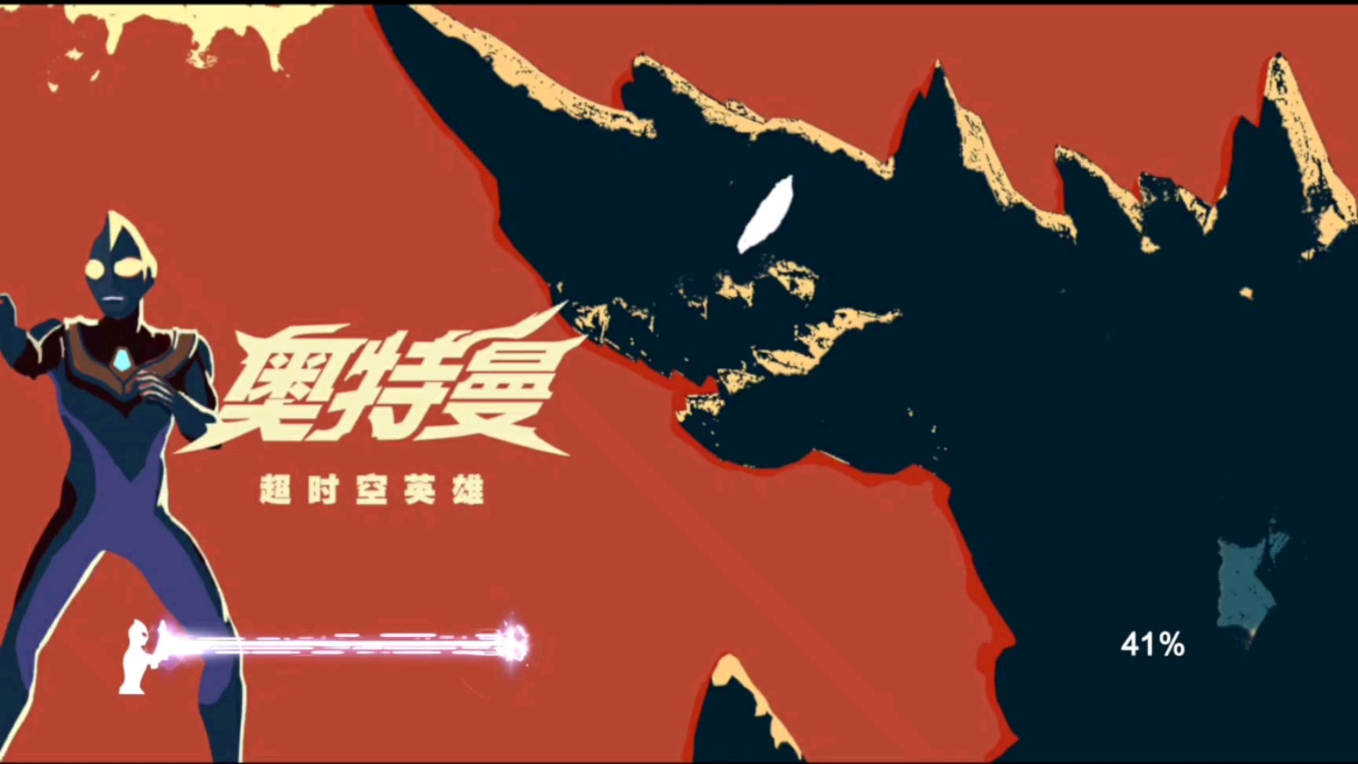 超时空之战，时空的交织与英雄的传奇-第2张图片