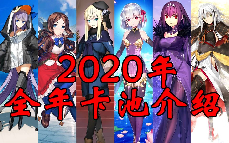 2020精品卡系列介绍
