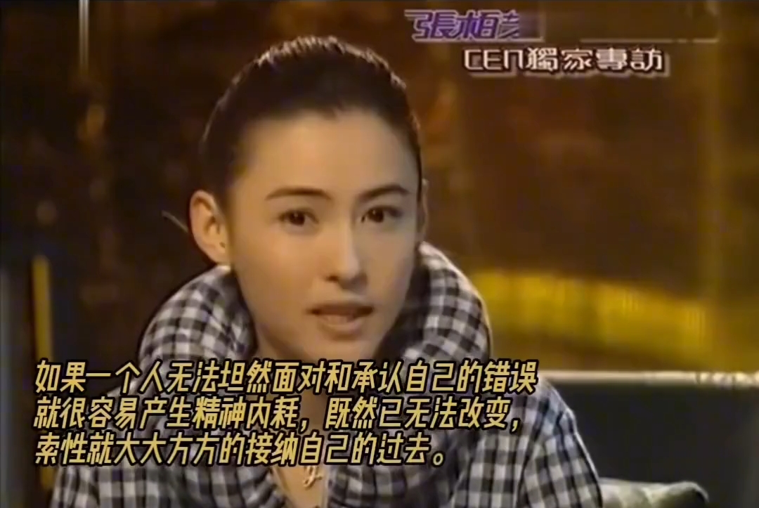 95张柏芝门事件完整95张柏芝门事件完整文章-第2张图片