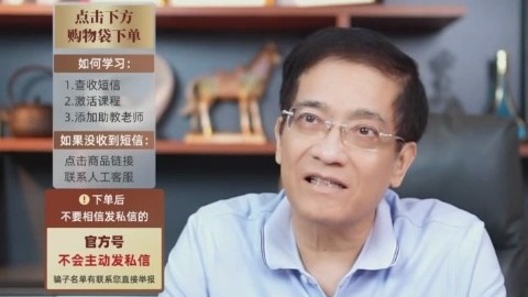 郎咸平简介郎咸平简介-第2张图片