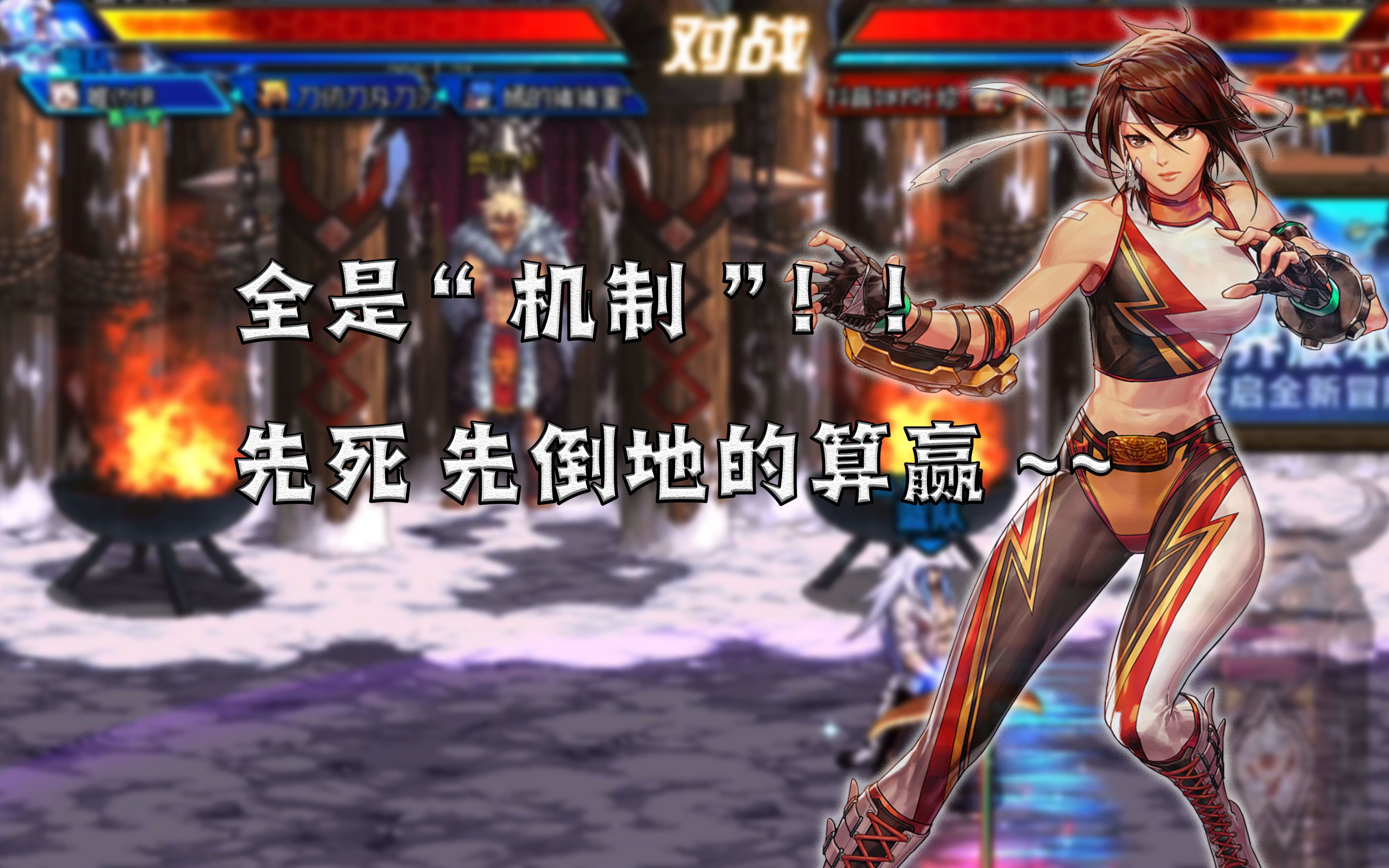 DNF不能组队打主线DNF组队受限，无法共游的困境-第2张图片