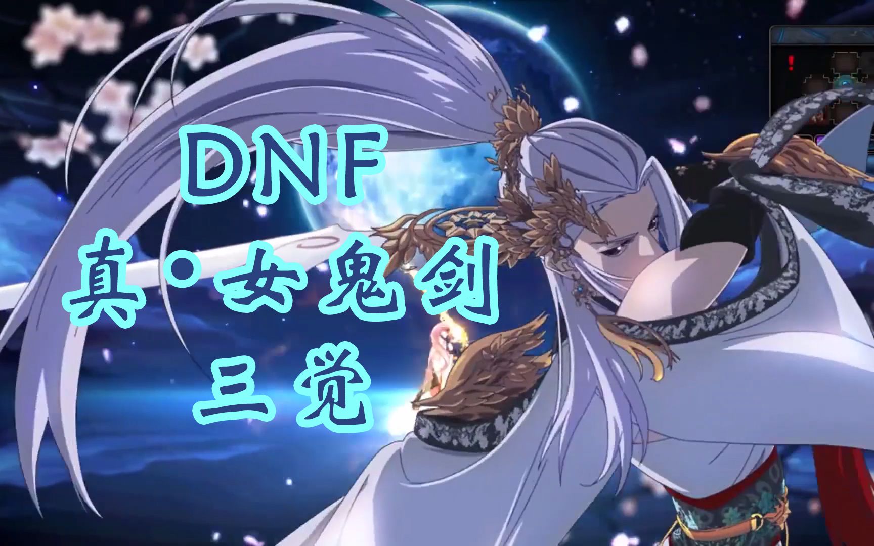 梵天剑帝梵天剑，神秘剑术的传奇-第2张图片