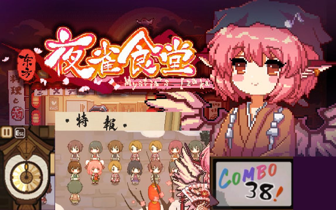 榴莲COMBO30深夜释放自己