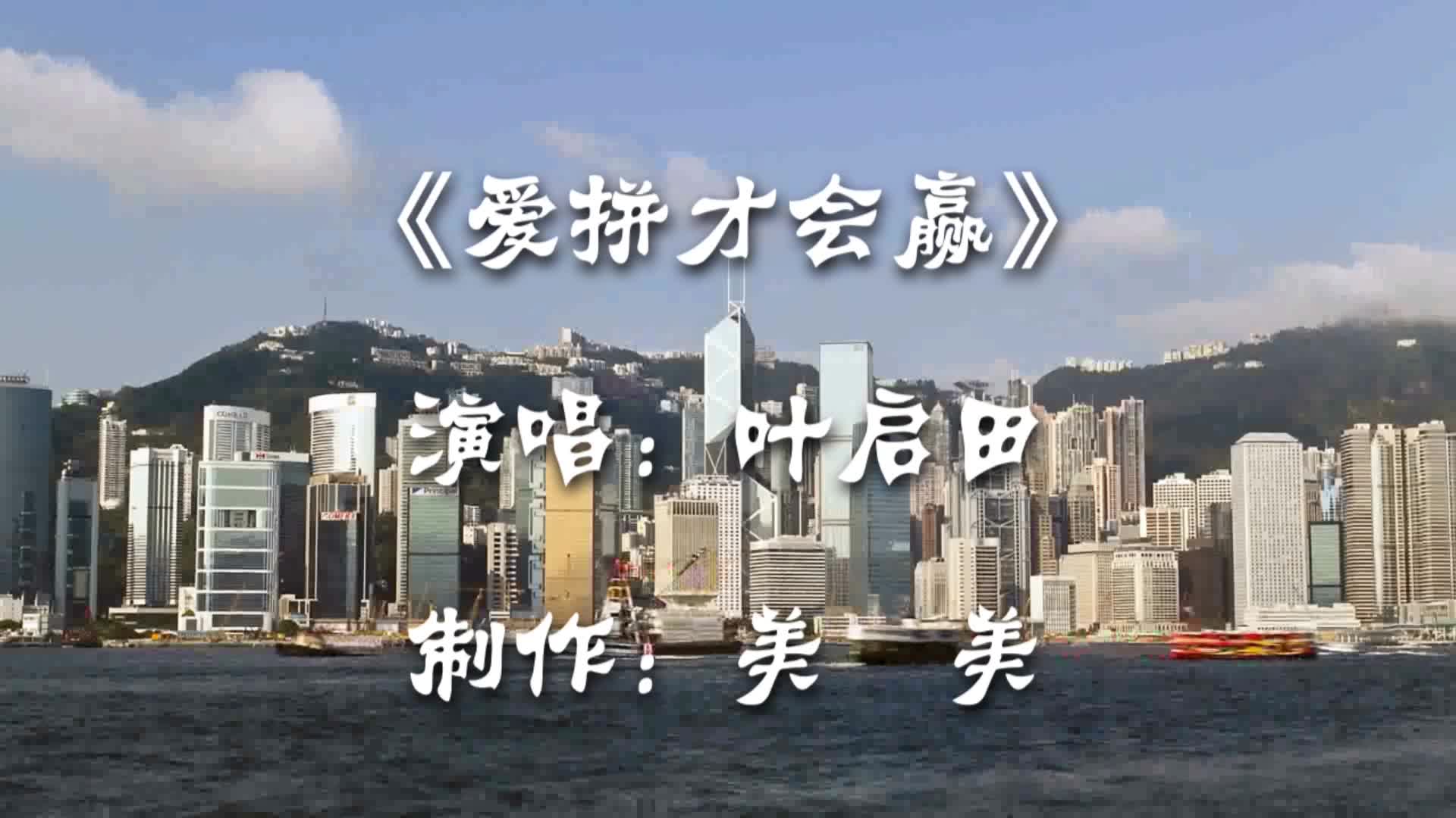 爱拼ap888下载爱拼 AP888，携手共创美好未来-第2张图片