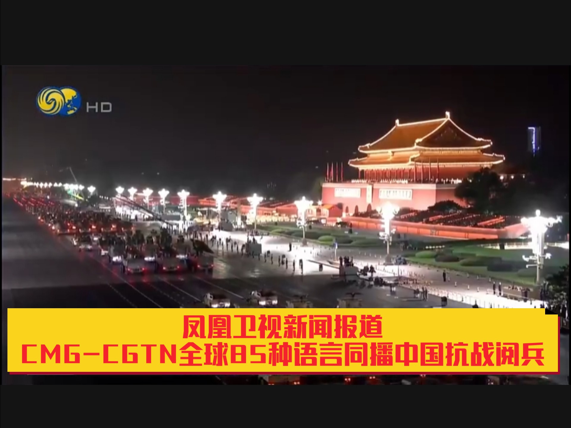 本港台现场报码，新闻报道的独特语言-第2张图片