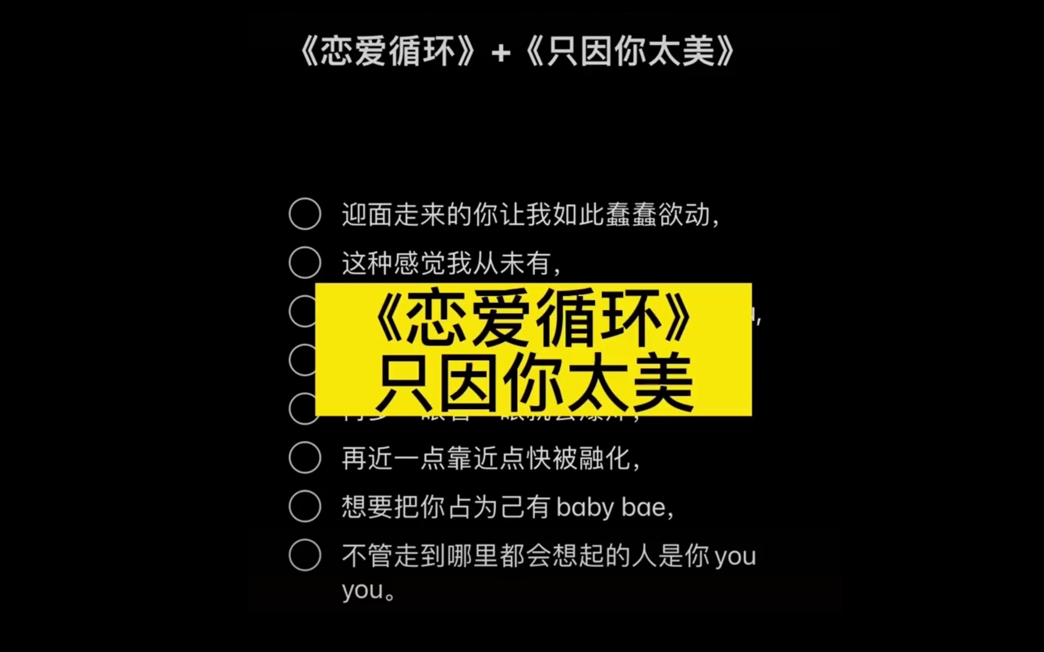 只因只因-第2张图片