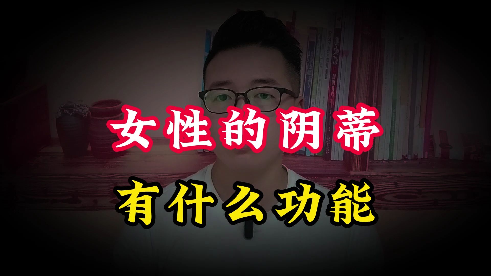 荫蒂添得好舒服A片-第2张图片