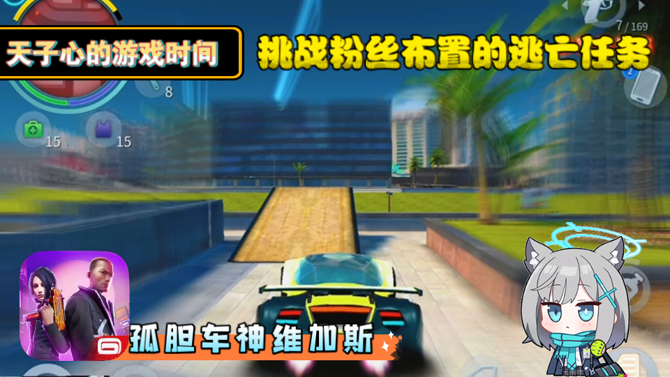 孤胆车神维加斯破解版手游下载孤胆车神维加斯，刺激与冒险的完美结合-第2张图片
