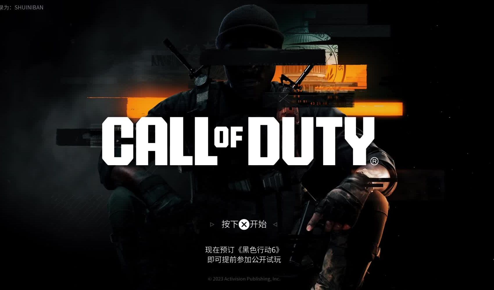 cod17探索Cod17的世界，深度解析与体验