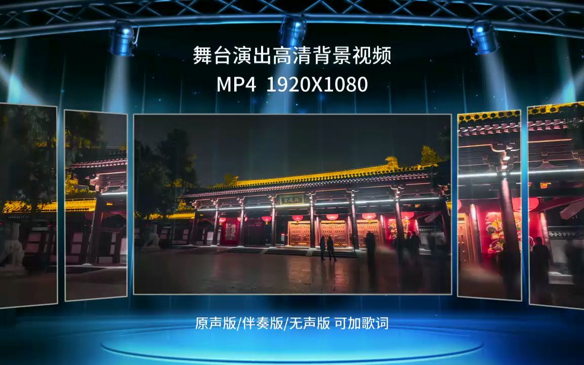 大唐伴奏网，音乐之海，古今交汇