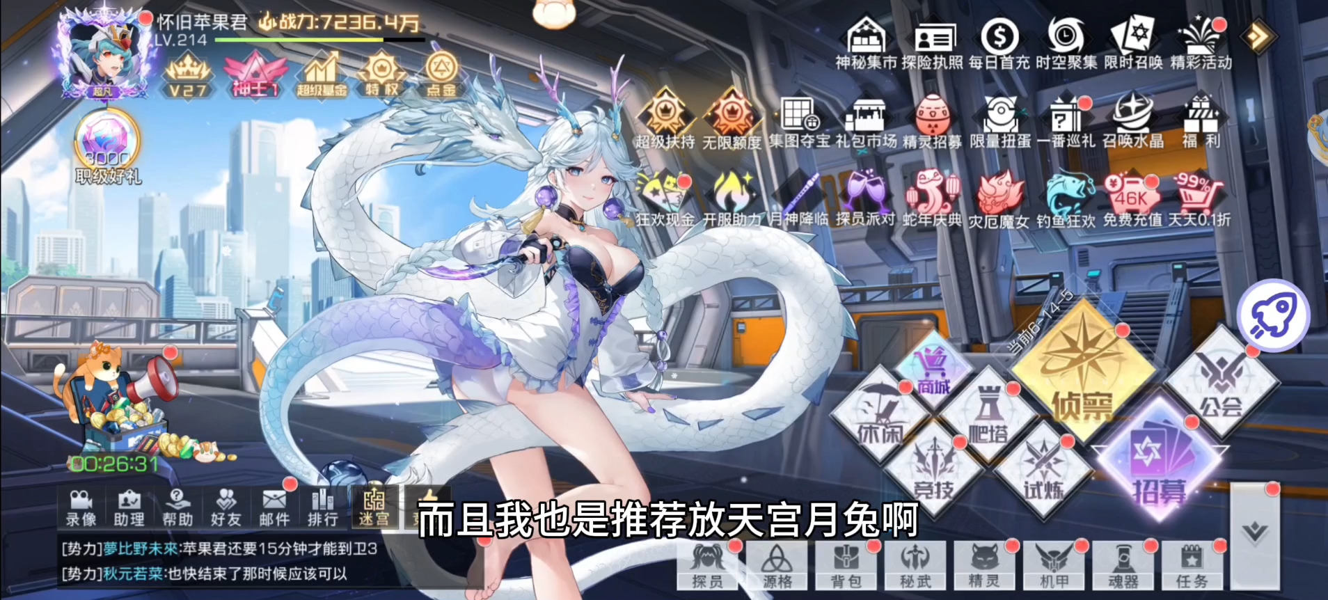 双生幻想武器获取攻略-第2张图片