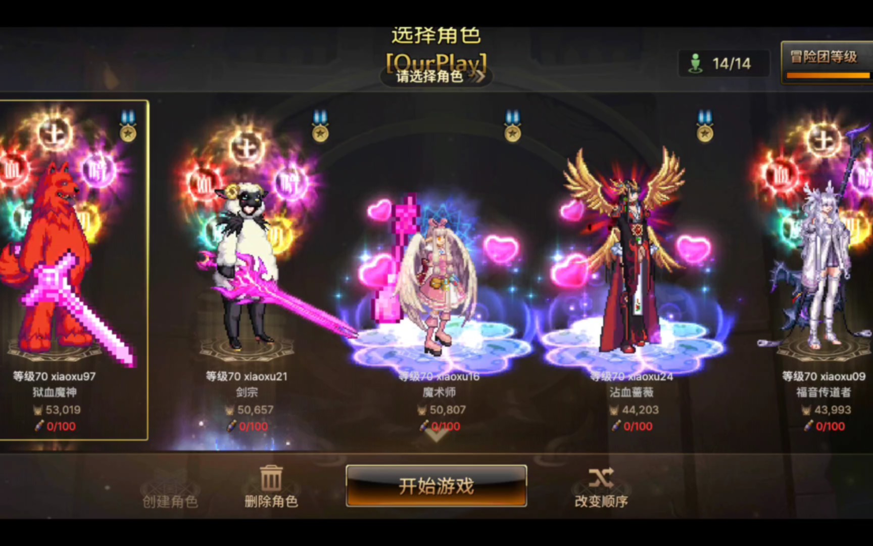 韩服dnf手游官网下载韩服DNF手游官网介绍-第2张图片