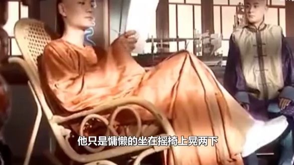坐在上面如何晃动