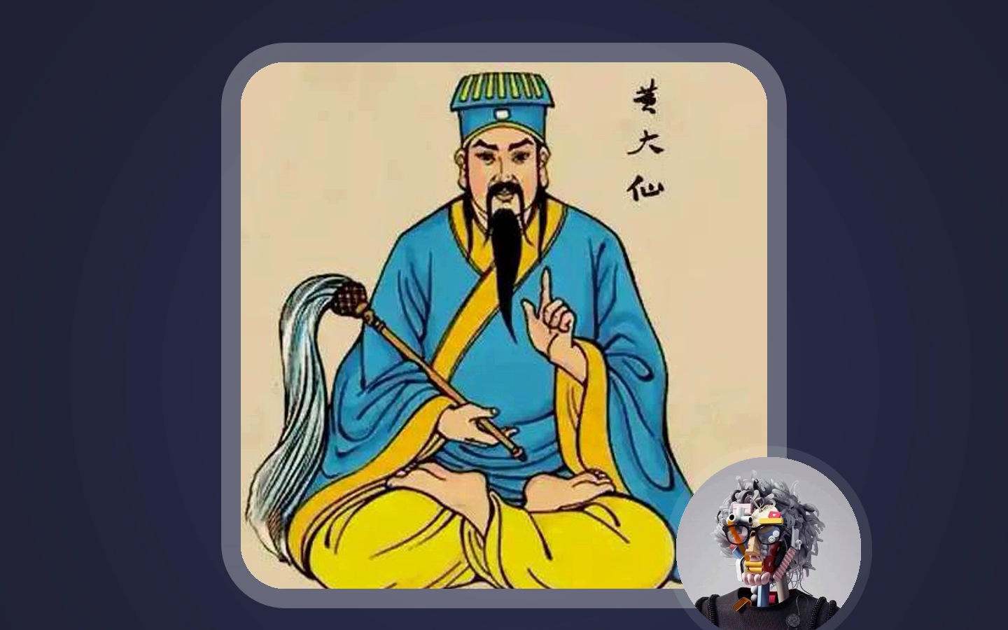 黄大仙精选免费资料大全-第1张图片
