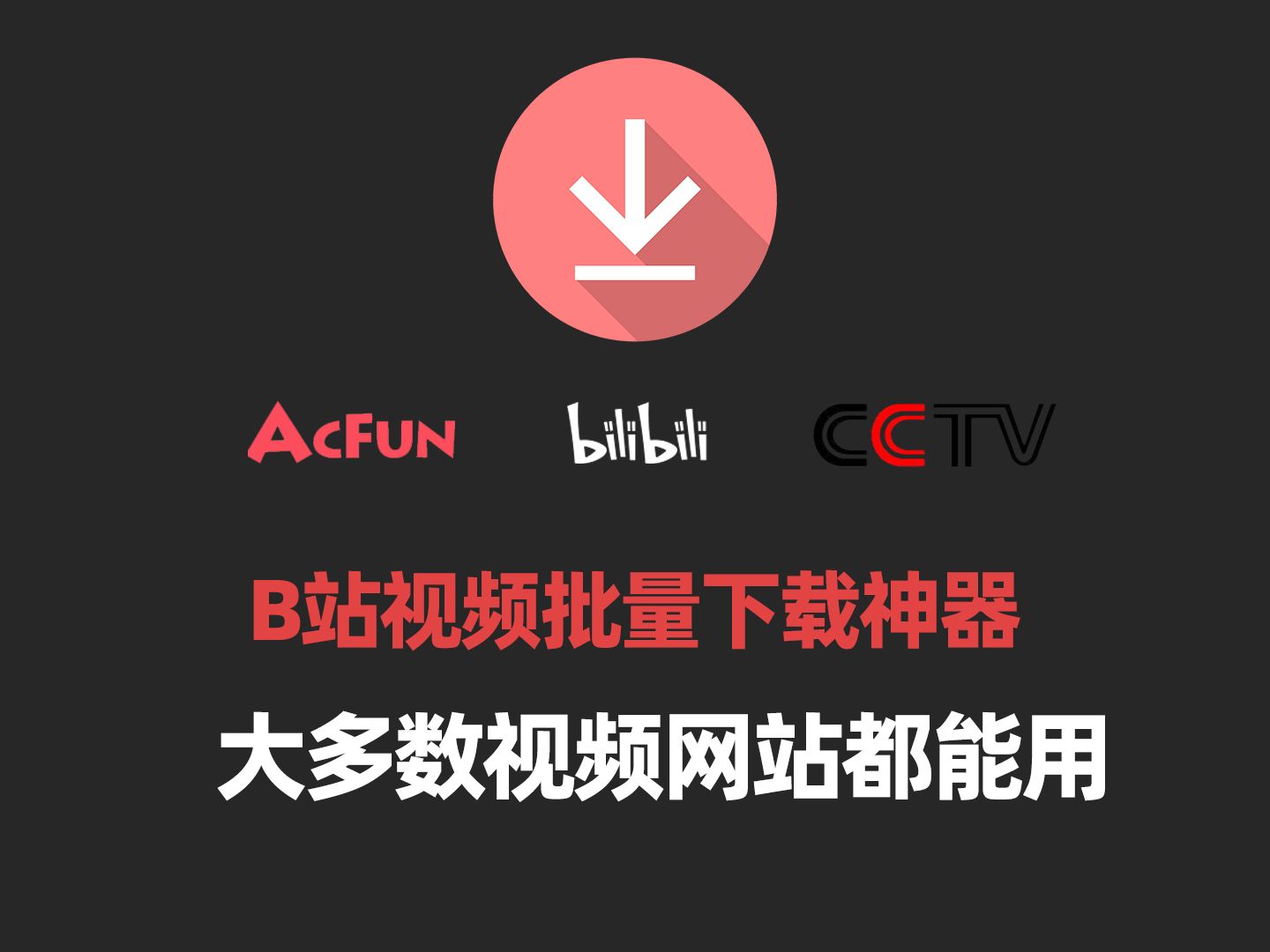 夜里100大禁用b站app入口的功能夜里100大禁用B站APP入口揭秘-第1张图片