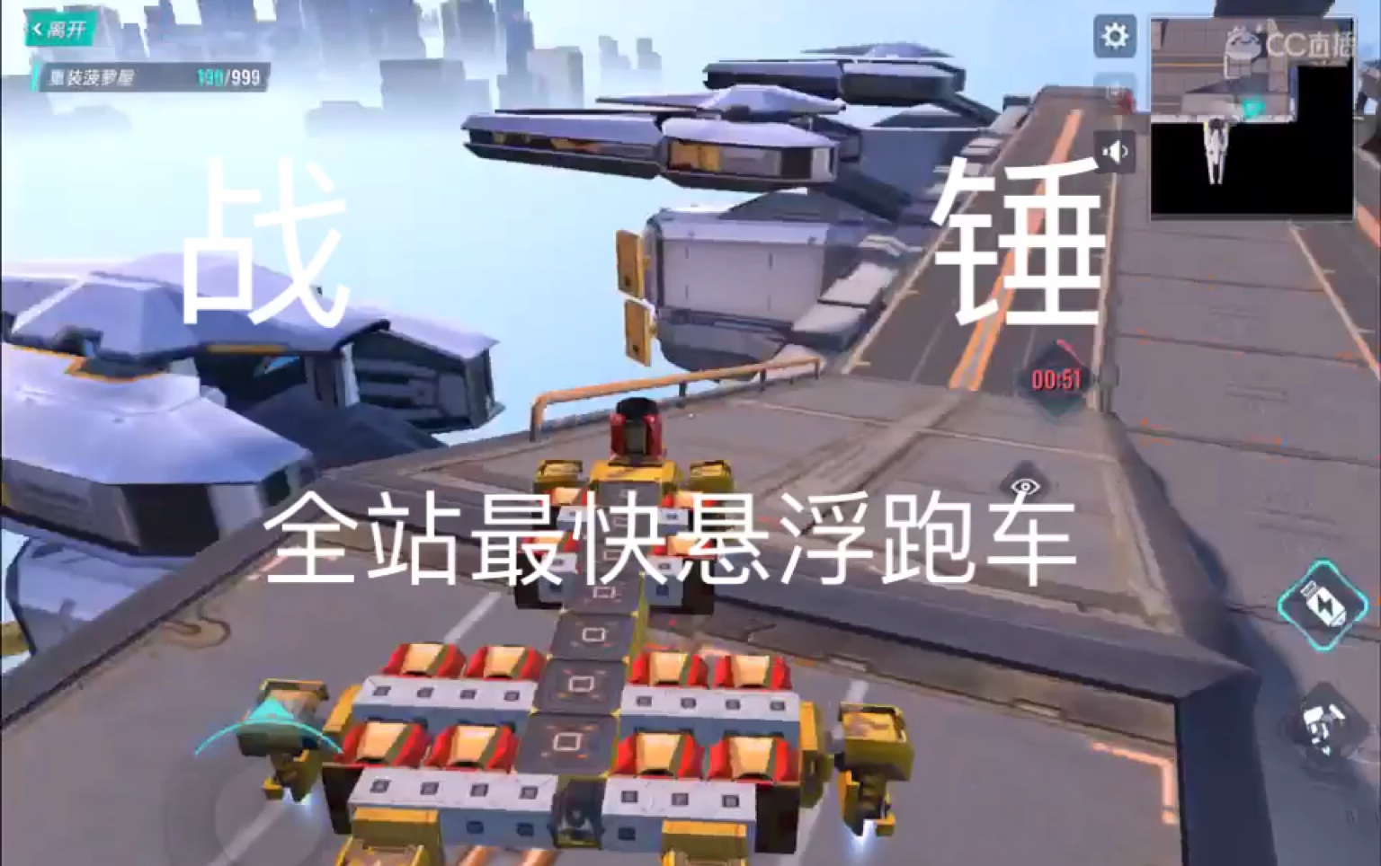 顶的速度越来越快的感觉