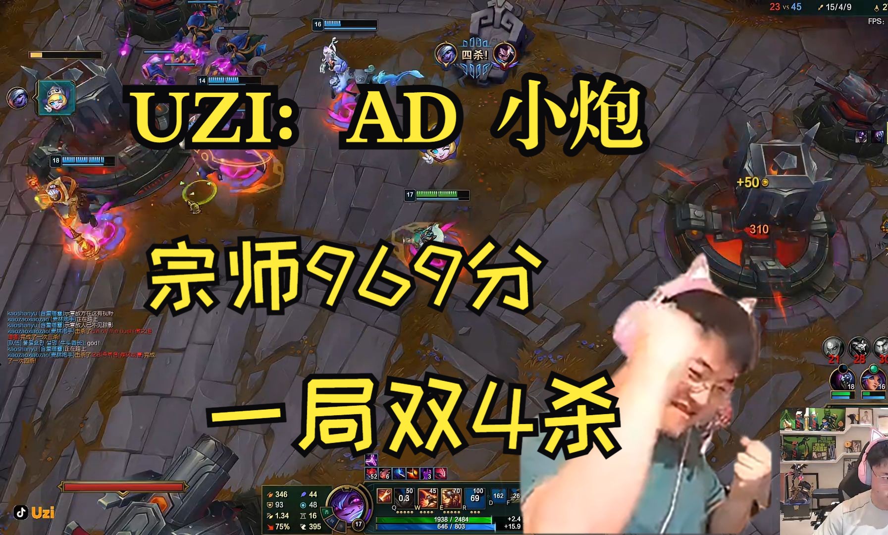 uzi在哪个战队2024uzi在哪个战队