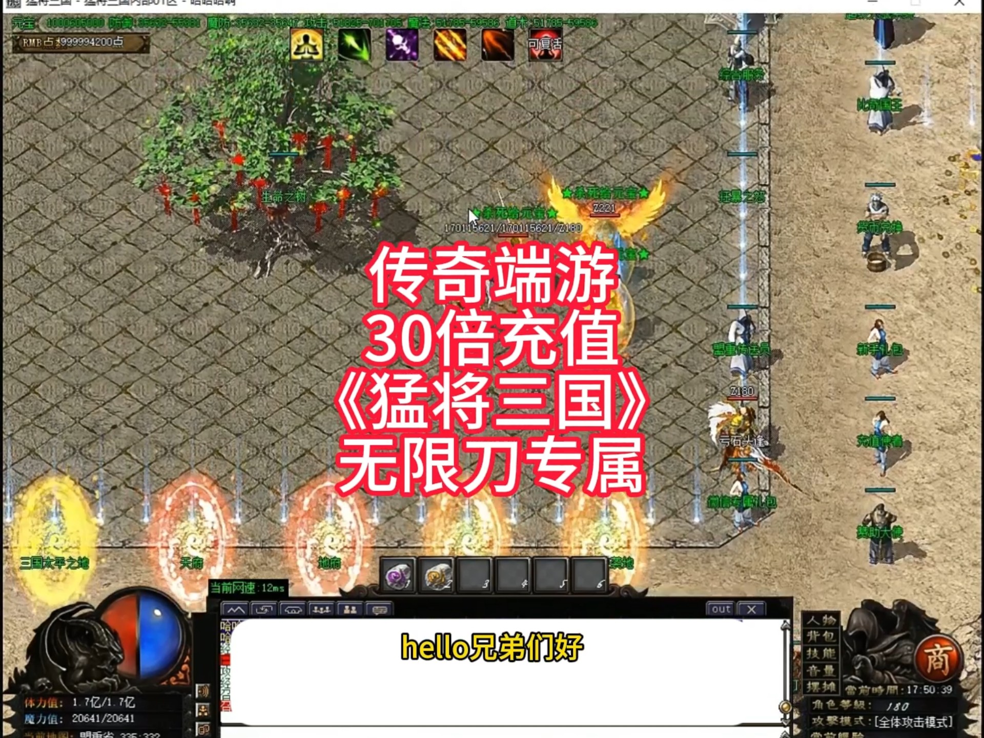 戳爆三国戳爆三国，三国英雄的传奇之旅