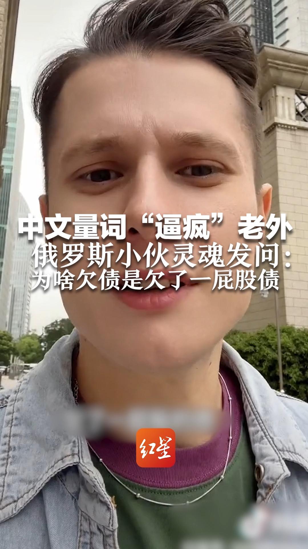 逼欠插逼欠插，债务困境中的挣扎与抉择