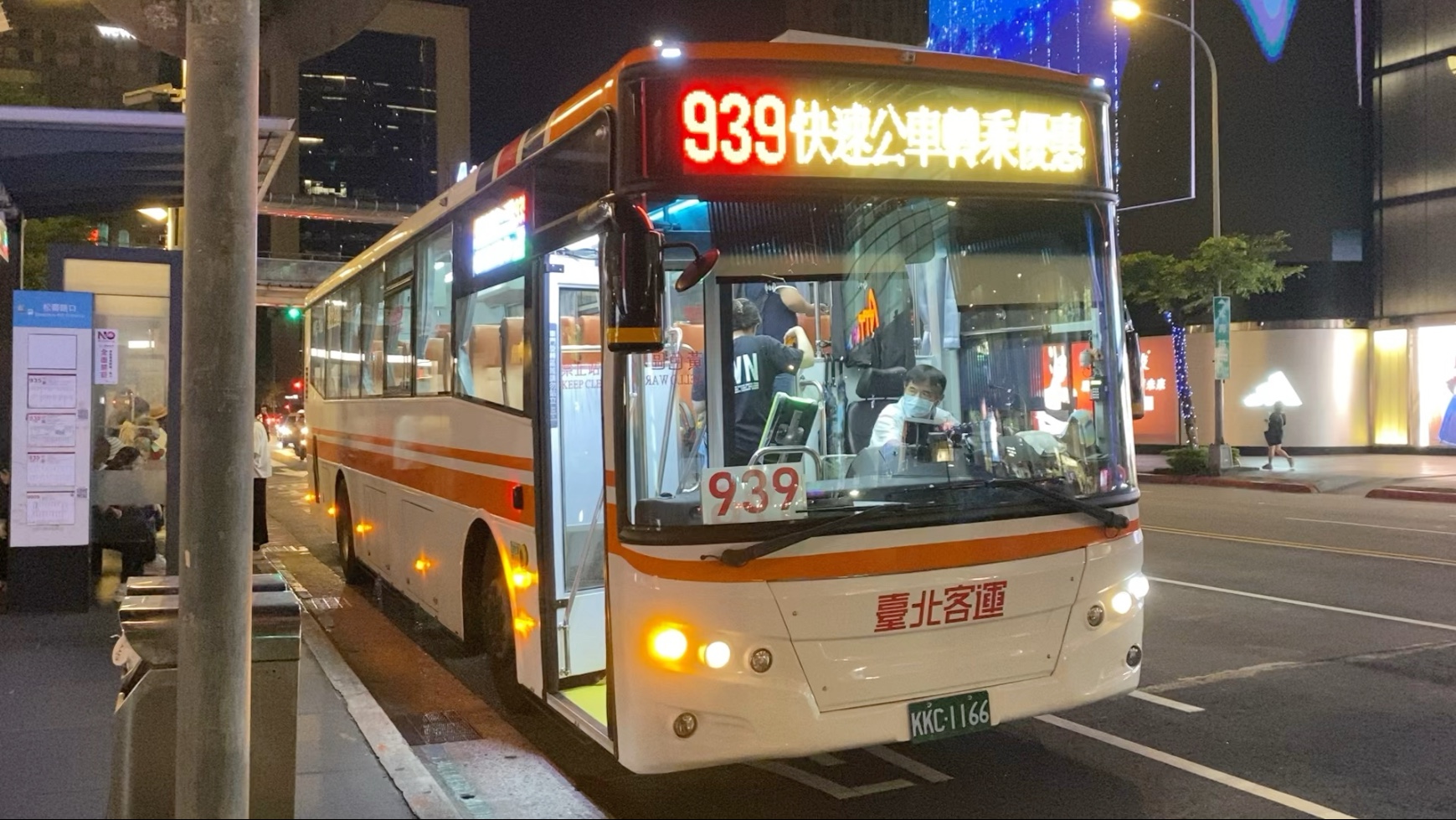 939w乳液78w78w永久位置乳液与持久之美