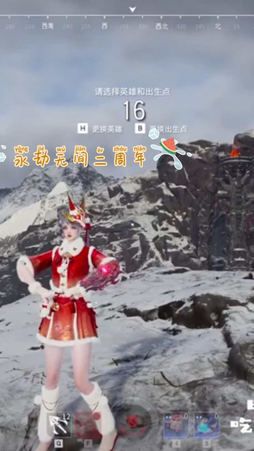 永劫无间宁红夜果体bug图片哪里可以找到永劫无间宁红夜果体bug图片揭秘