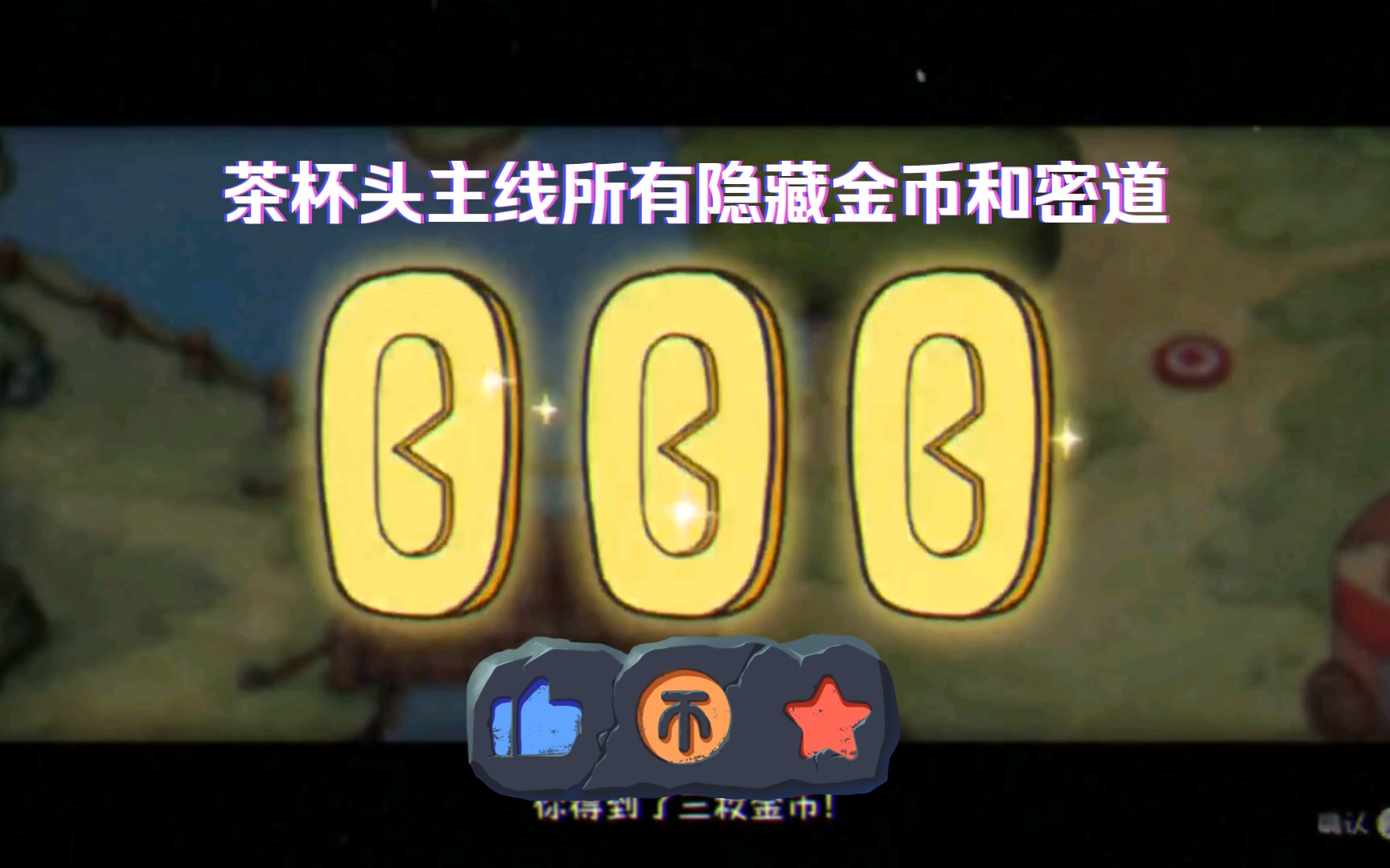 天天飞车刷金币辅助文章-第2张图片
