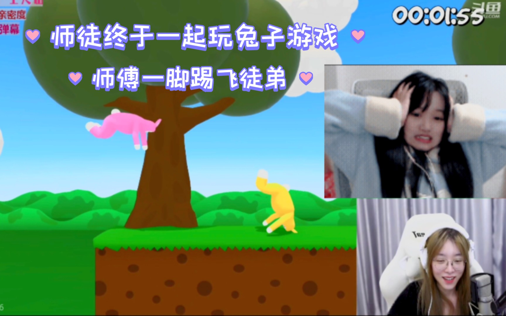 三个徒弟一起玩我三个徒弟一起玩我-第3张图片