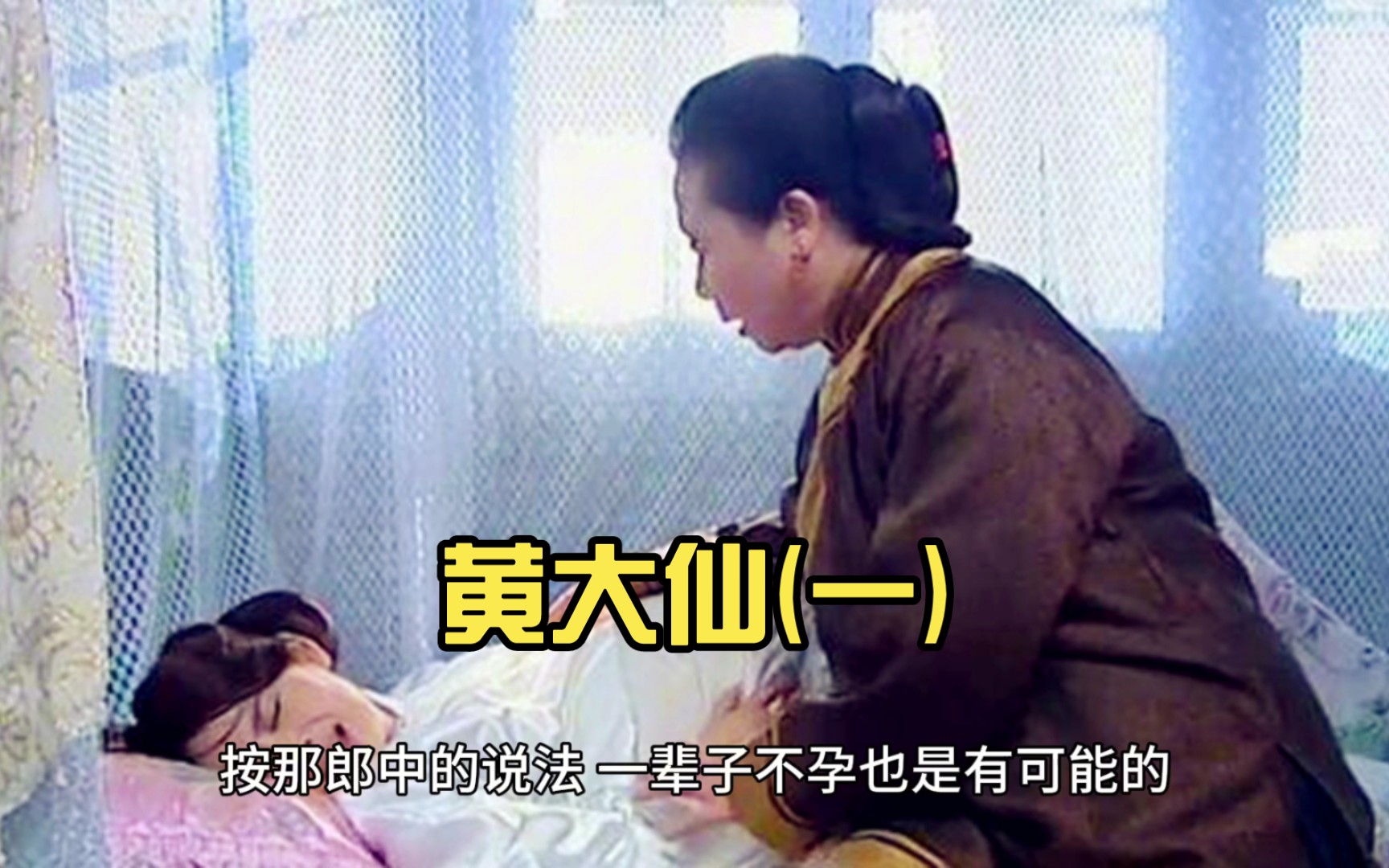 黄大仙看开奖结果查询黄大仙看开奖结果查询-第2张图片