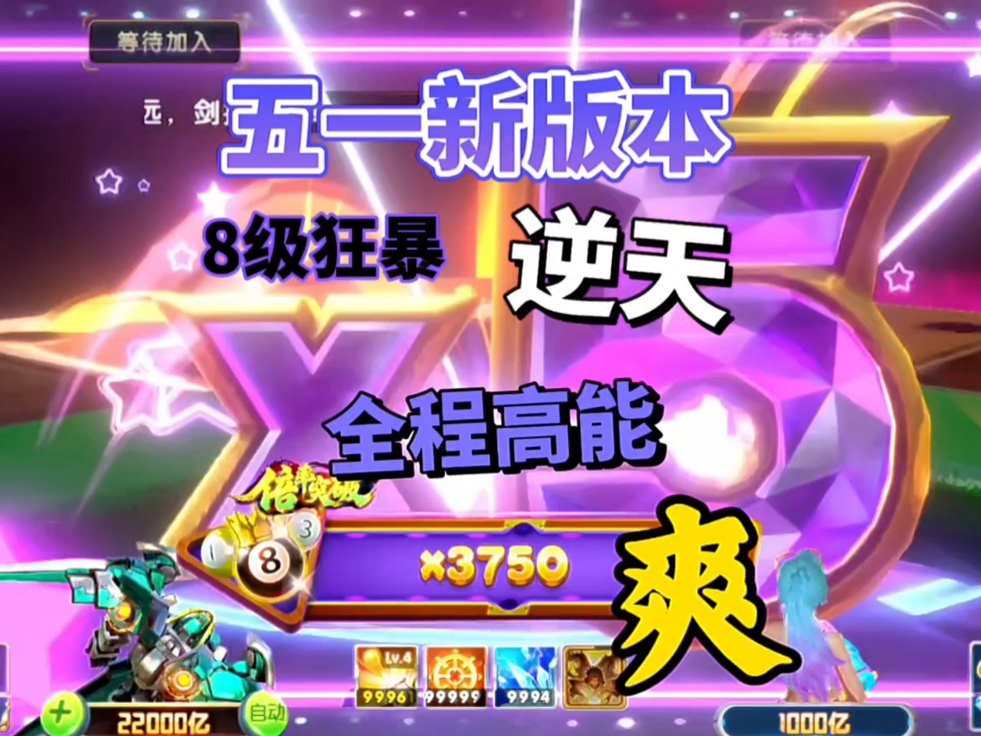 捕鱼大作战官方网站介绍
