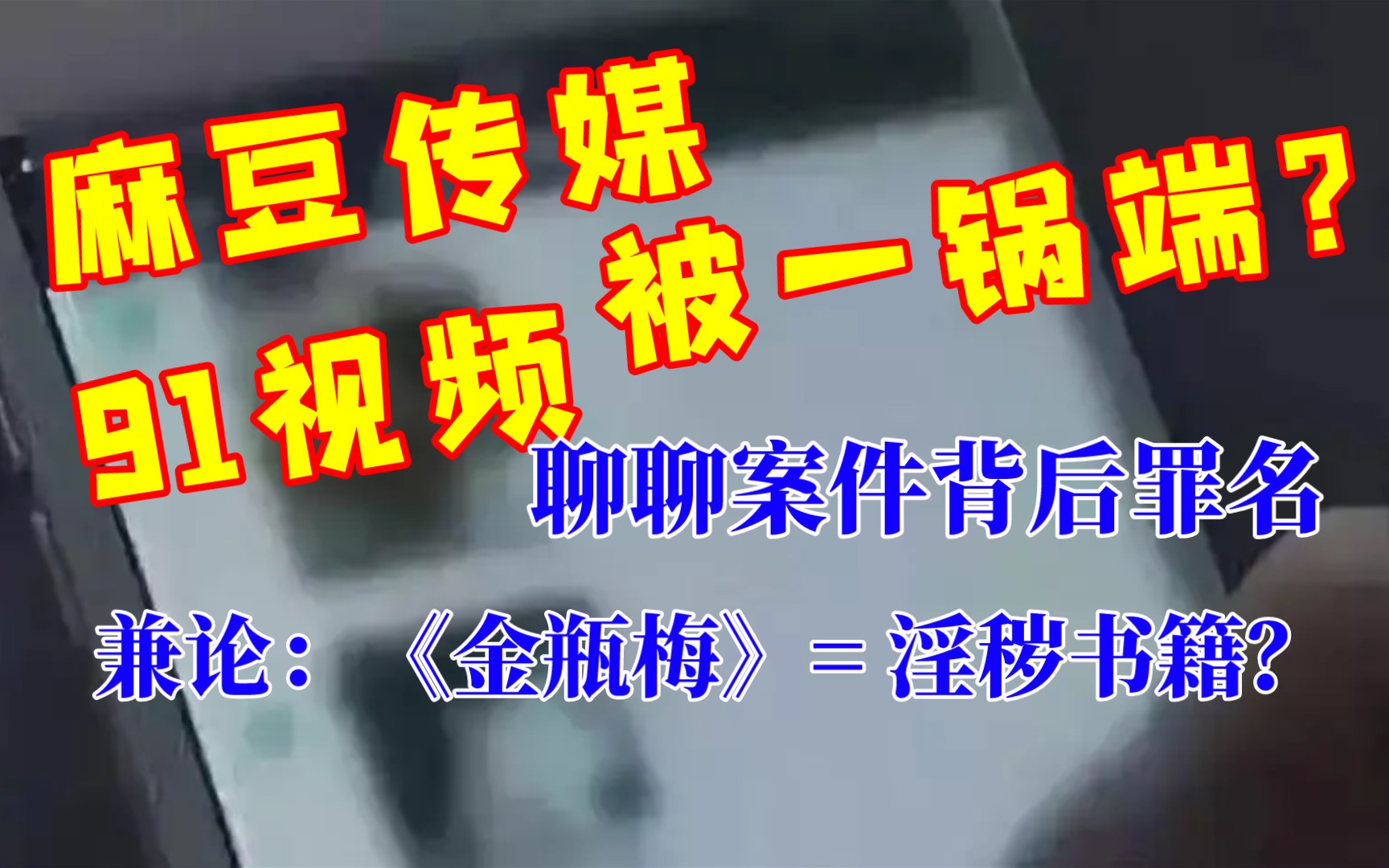 台湾MD豆传媒APP网址入口介绍